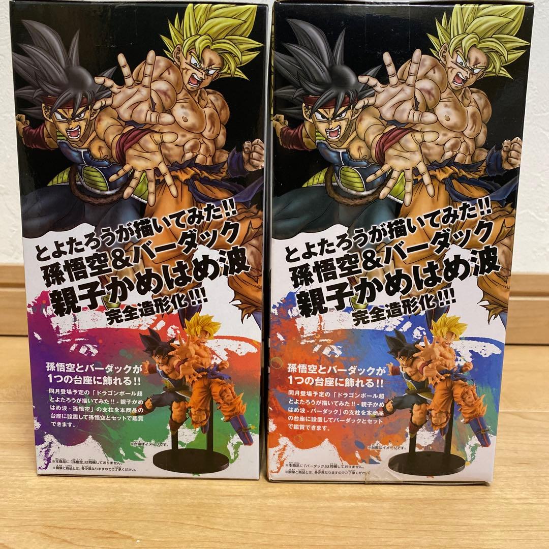 ドラゴンボール Bardock & Son Goku フィギュアセット