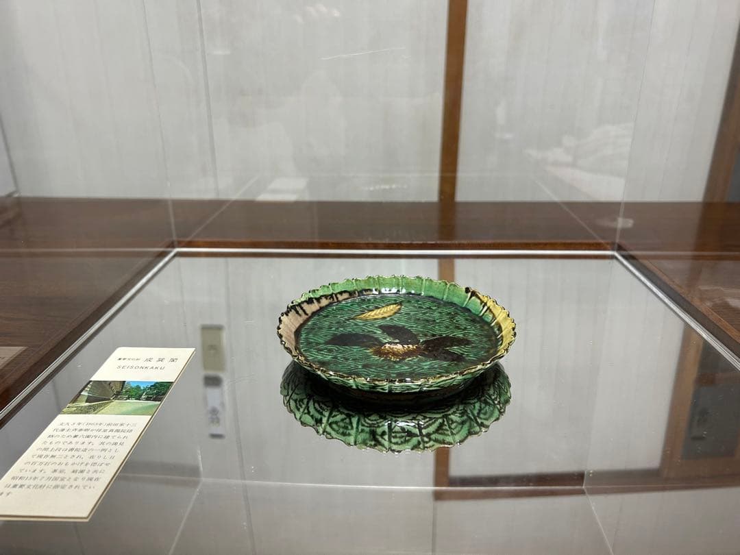古九谷　小皿　14センチ