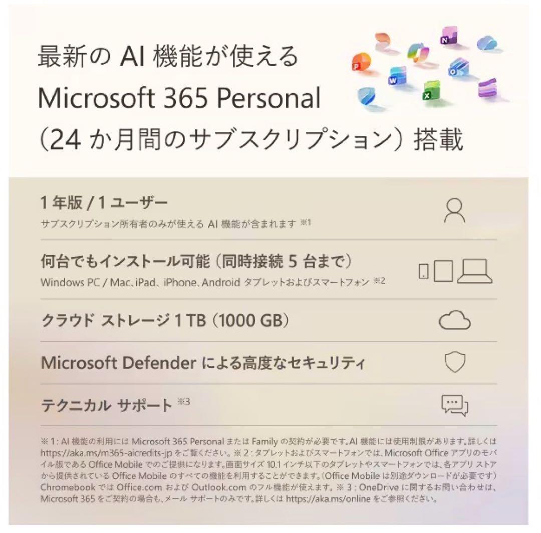 【新品未開封品】MicrosoftノートパソコンsurfaceLaptop13型