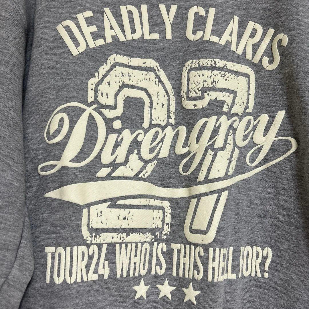 DIR EN GREY TOUR24グッズ スウェット(グレー）Lサイズ