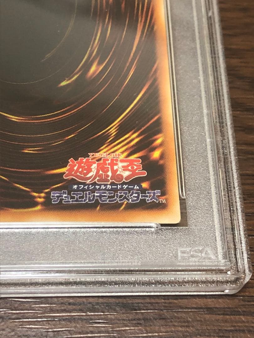 遊戯王 パワー・ボンド　PSA7 レリーフ　CRV-JP037