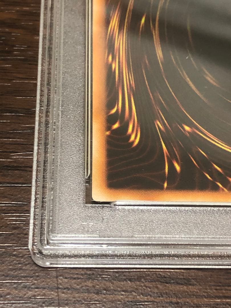 遊戯王 パワー・ボンド　PSA7 レリーフ　CRV-JP037