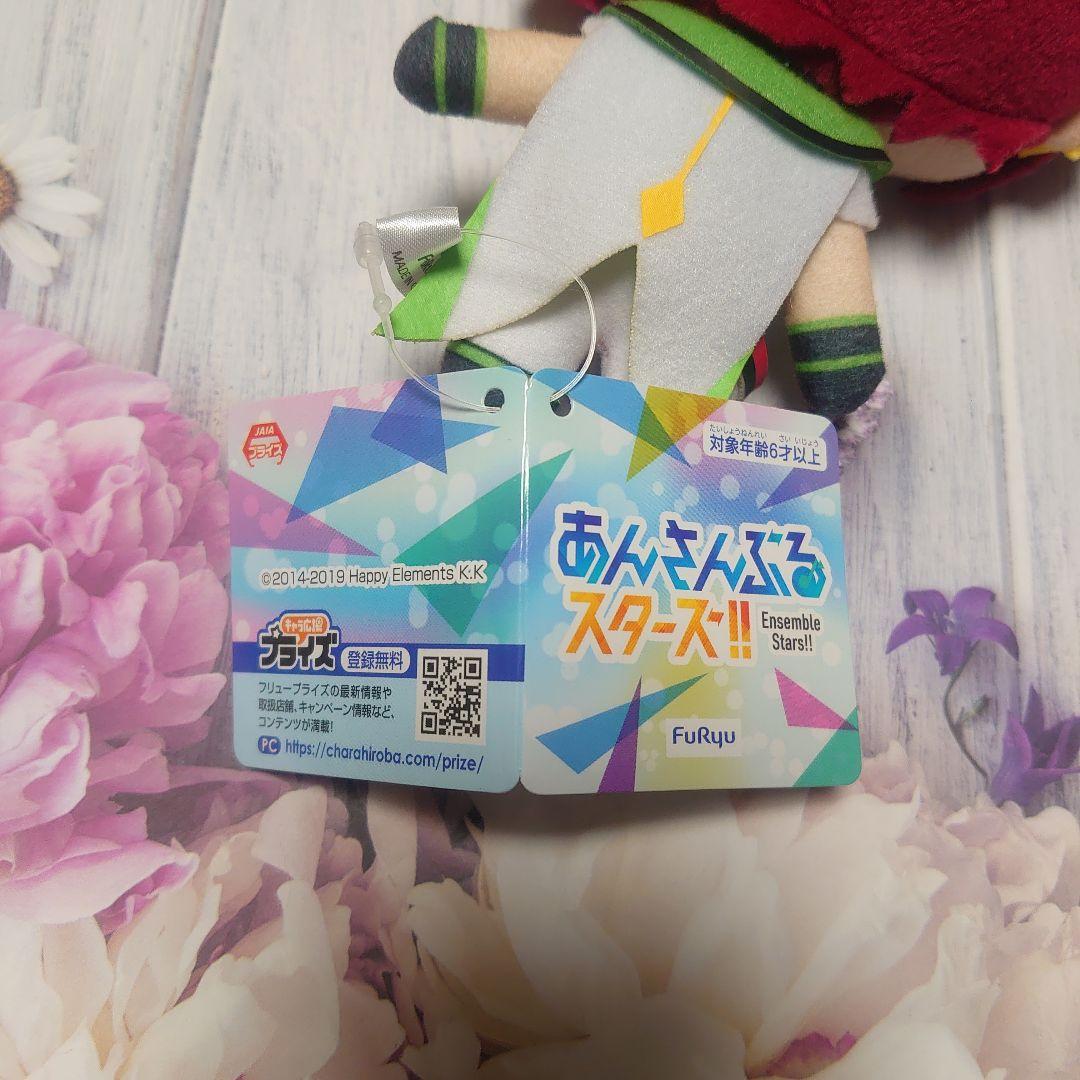 あんさんぶるスターズ!! ぬいぐるみ Switch 逆先夏目 あんスタ