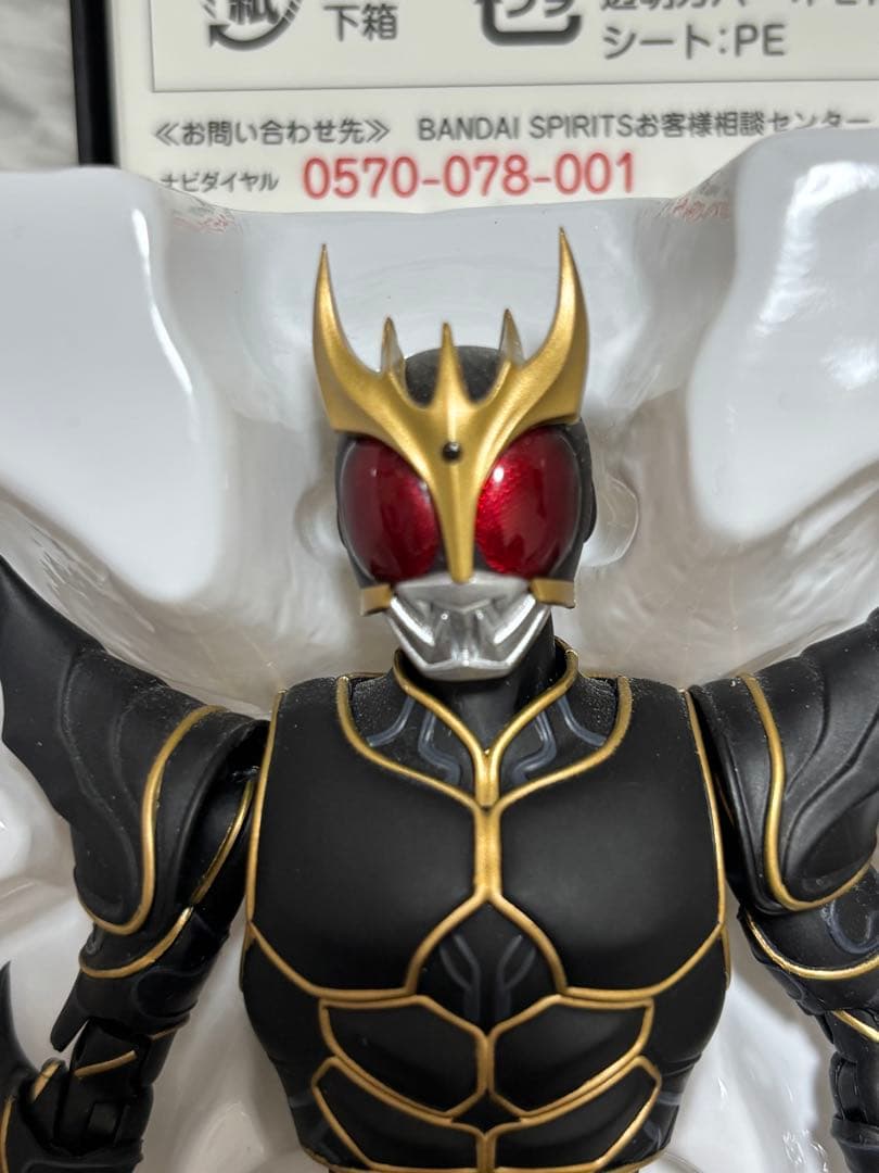 真骨彫製法 クウガ アルティメットフォーム/ライジングアルティメットフォーム