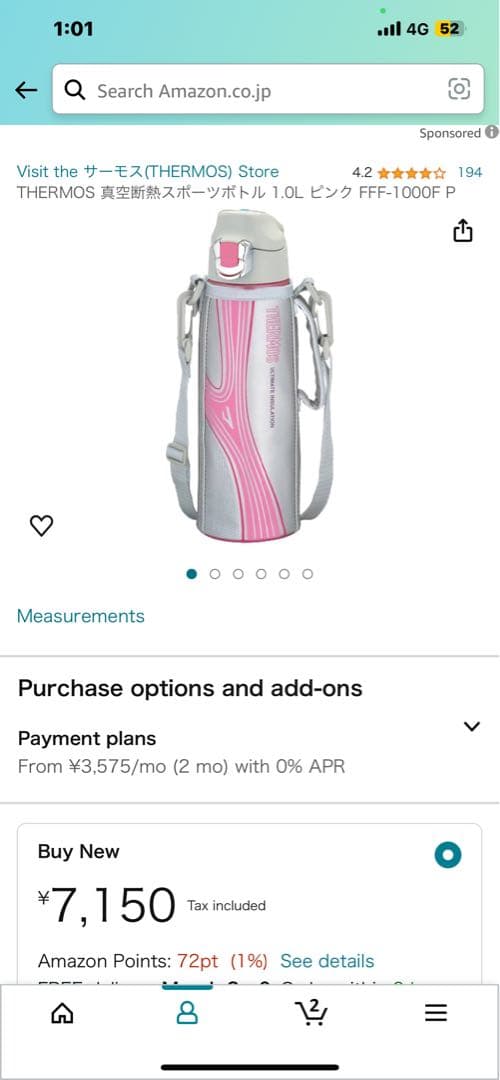 弁当箱・水筒 THERMOS FFF-1000F-P PINK 1.0L