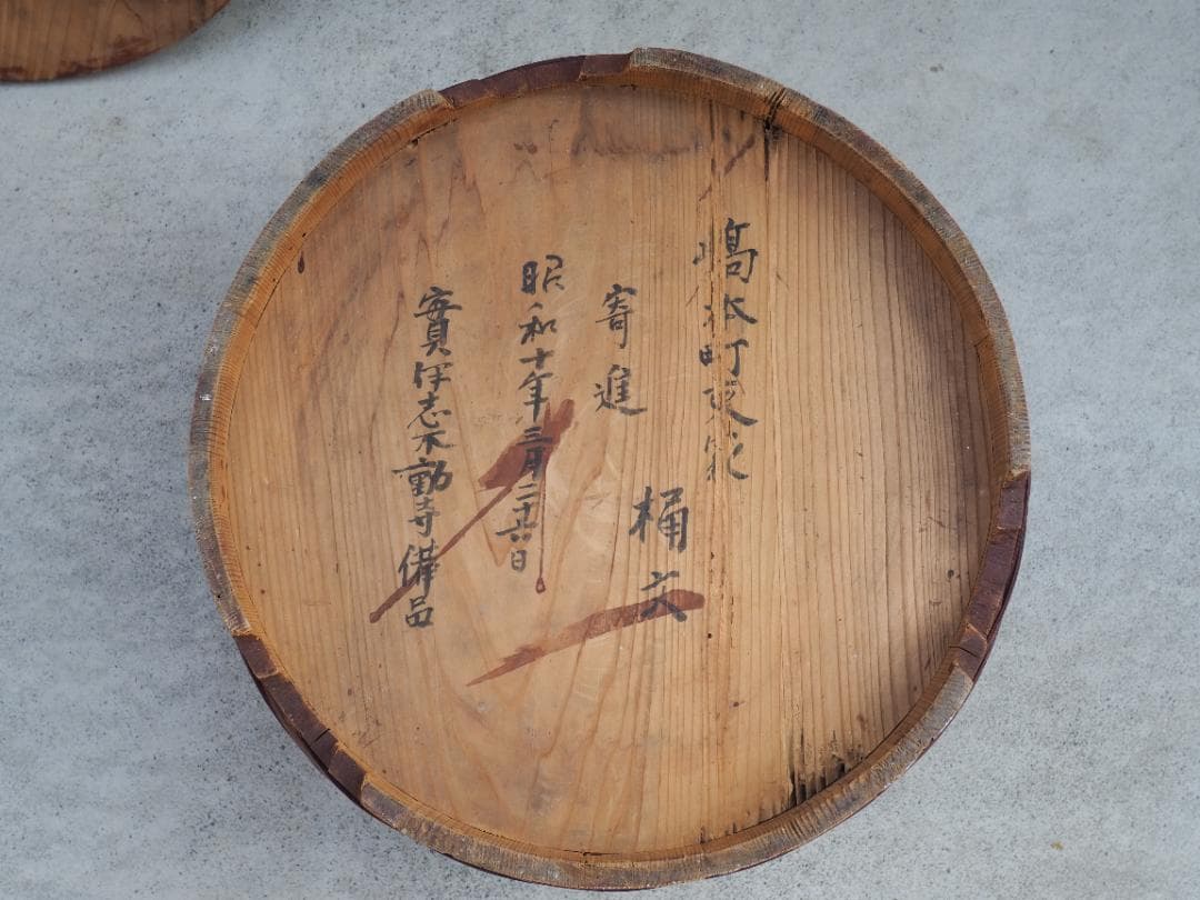 蓋付オケ小　ベンガラ漆塗　漆塗り　桶六から寄進　お寺の備品　おひつ