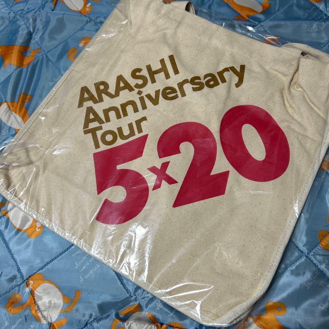 新品★嵐 5×20 ライブグッズ 2WAYトートバッグ　ショルダーバッグ
