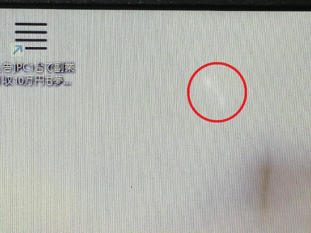 A010Windows11ノートパソコン爆速SSDメモリ8Goffice互換