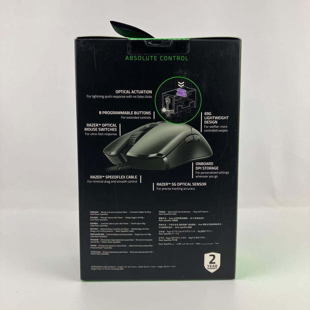 【新品】Razer Viper ゲーミングマウス 軽量 69g 16000DPI