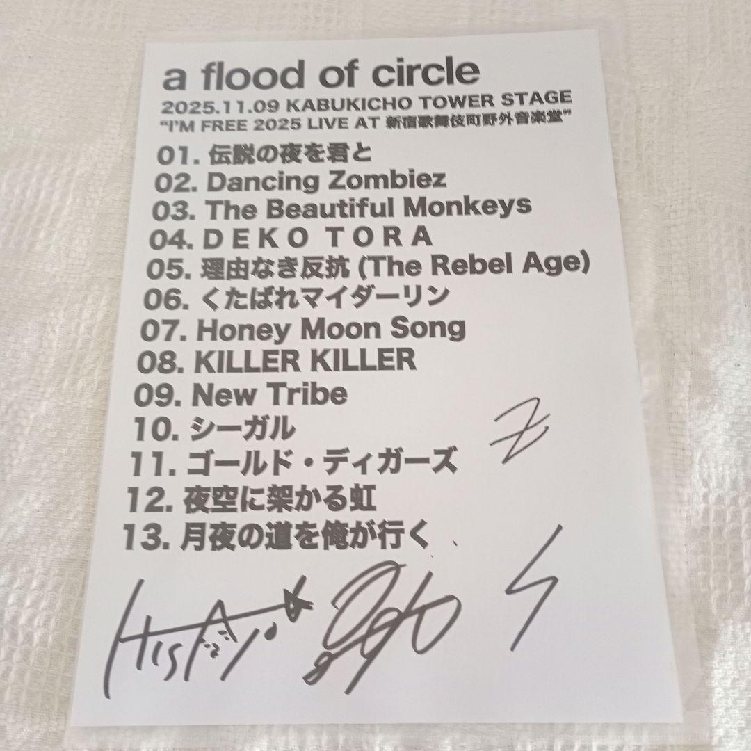 a flood of circle I’M FREE 2025 Tシャツタオル他