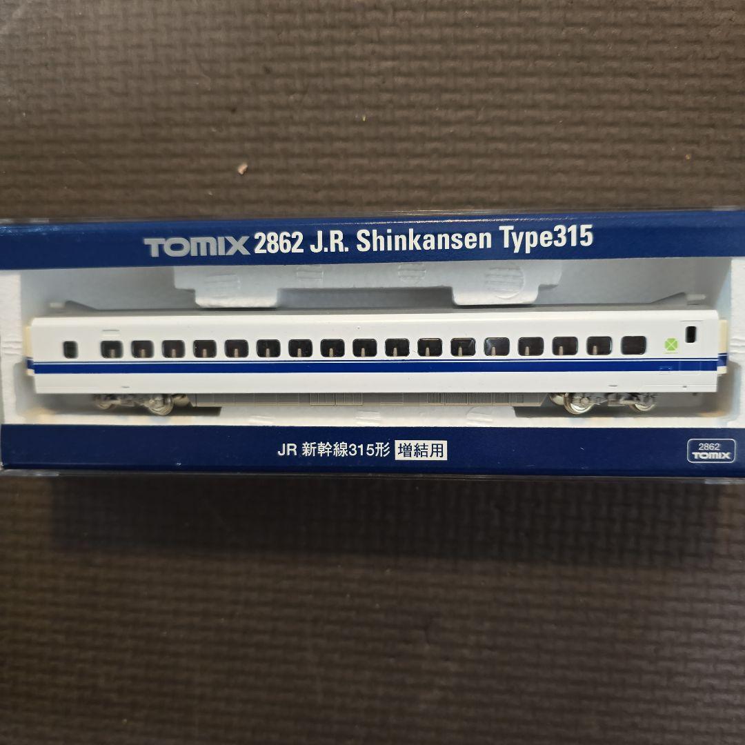 TOMIX Nゲージ 300系東海道・山陽新幹線 8両セット