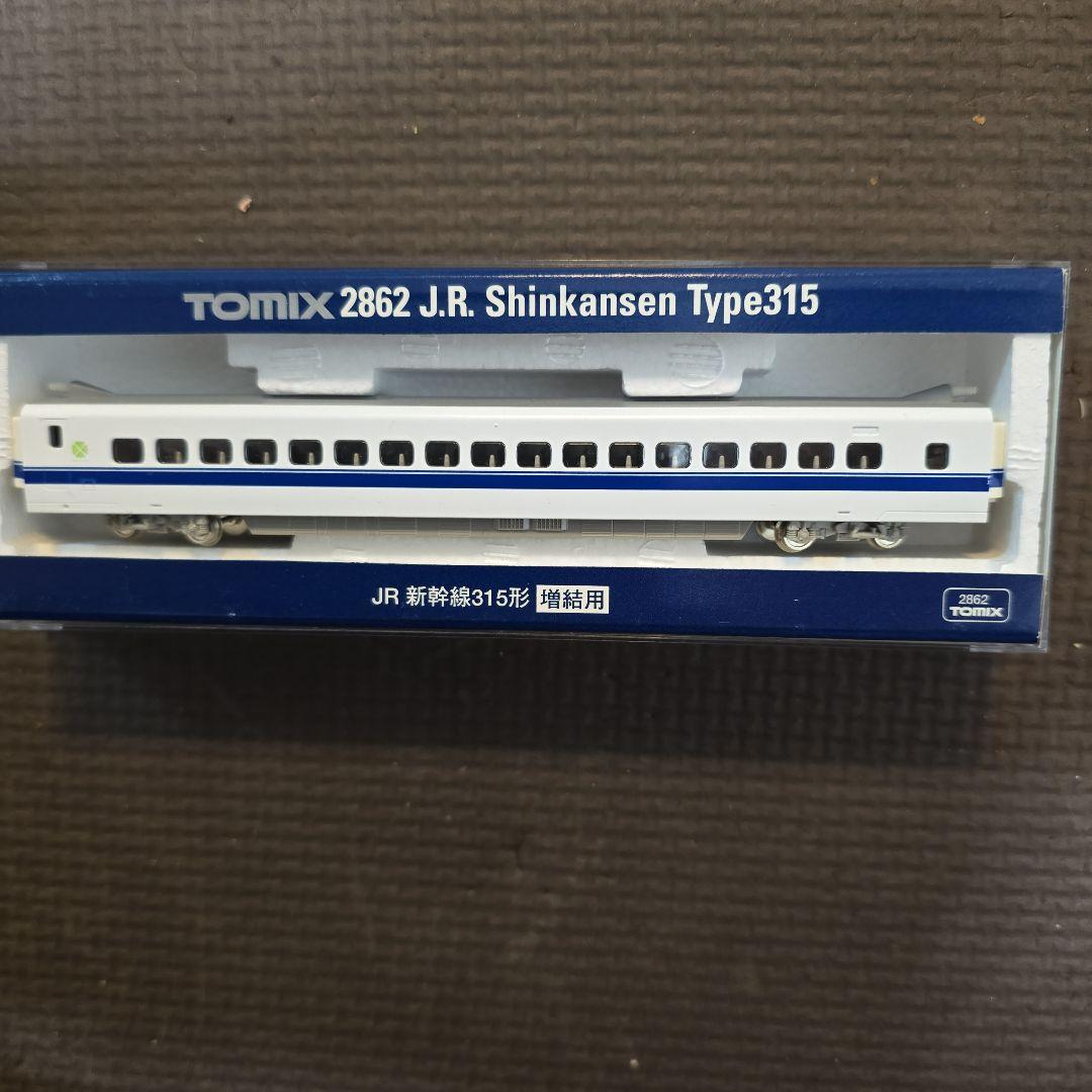 TOMIX Nゲージ 300系東海道・山陽新幹線 8両セット