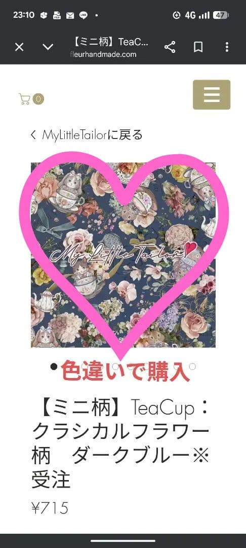 専用…ユキエモンジャムラボ…限定色…キューイ コロンと猫ポーチ…