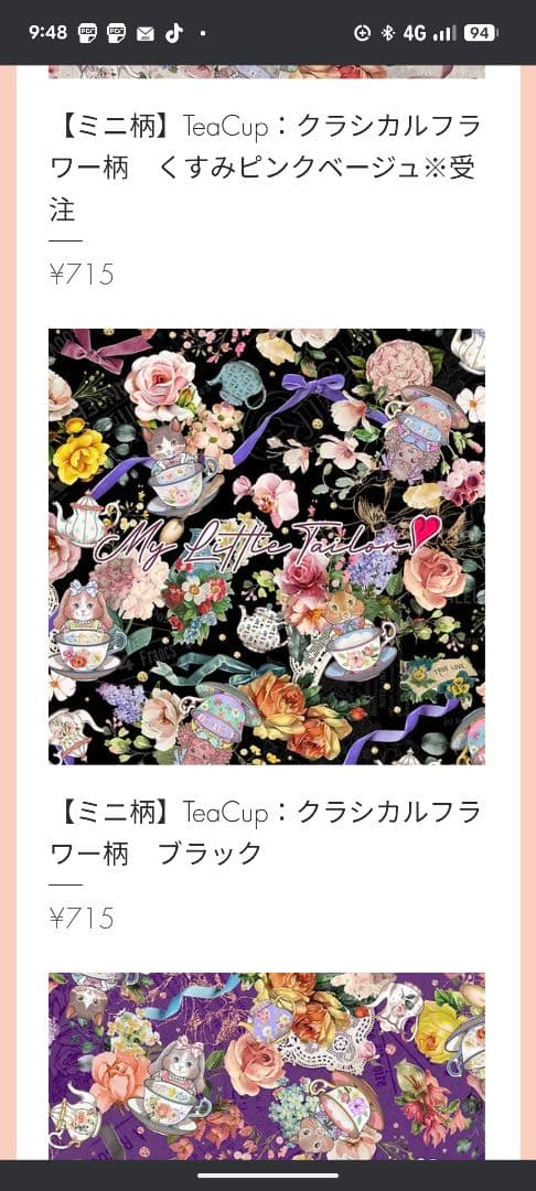 専用…ユキエモンジャムラボ…限定色…キューイ コロンと猫ポーチ…