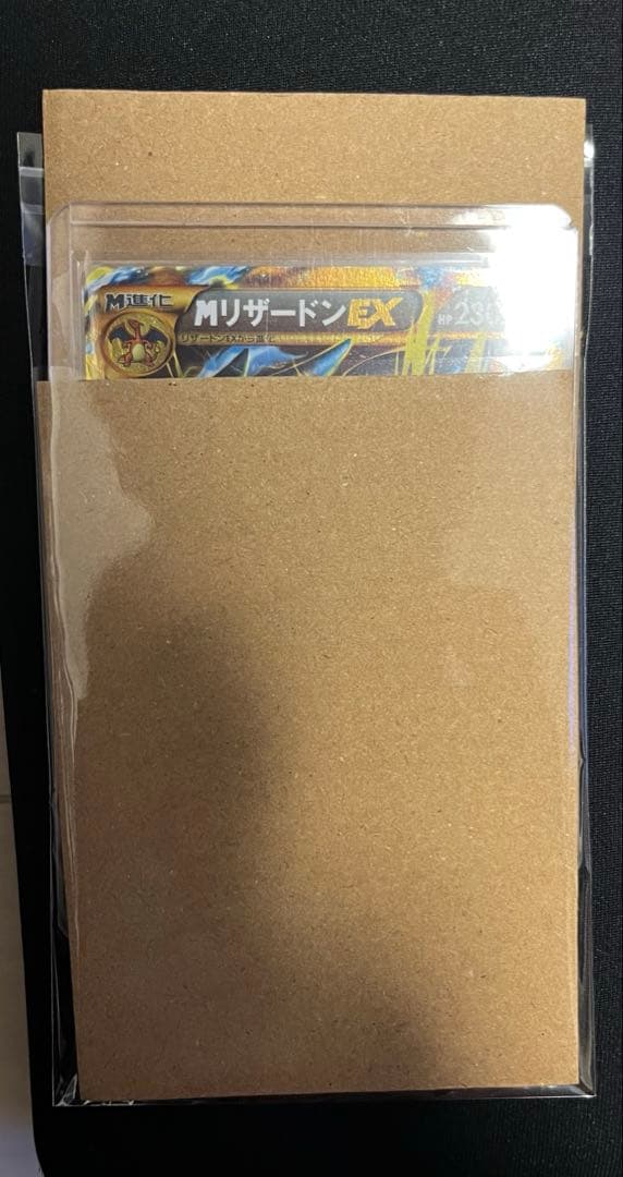 MリザードンEX UR ポケモンカードゲーム 089/080 ワイルドブレイズ