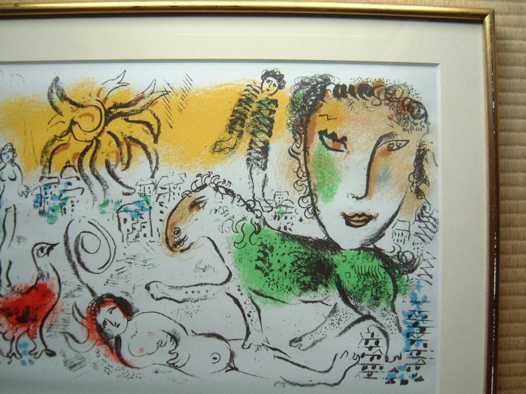 値下げ！マルク・シャガール：シャガール・モニュメンタル、1973