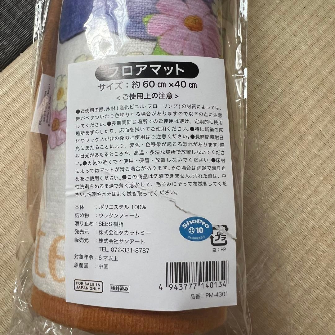 ポケモン ウォールポケット マグカップ バッグ ポーチ ぬいぐるみ フロアマット