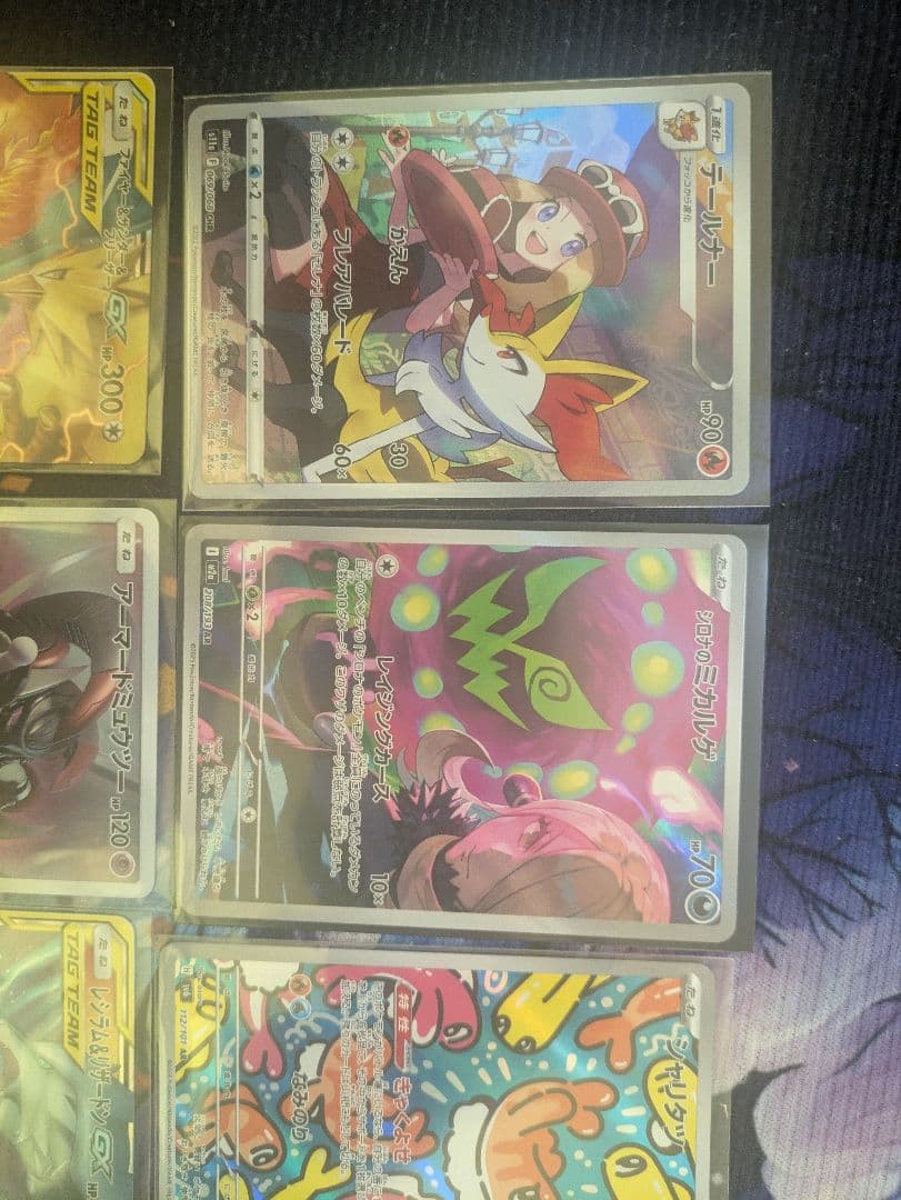 セ*ネ様 ポケモンカード 8枚セット　引退品