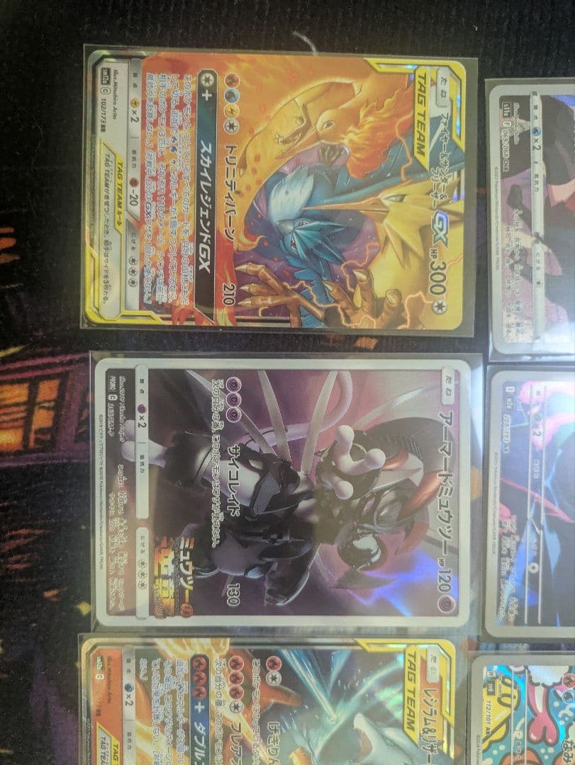 セ*ネ様 ポケモンカード 8枚セット　引退品