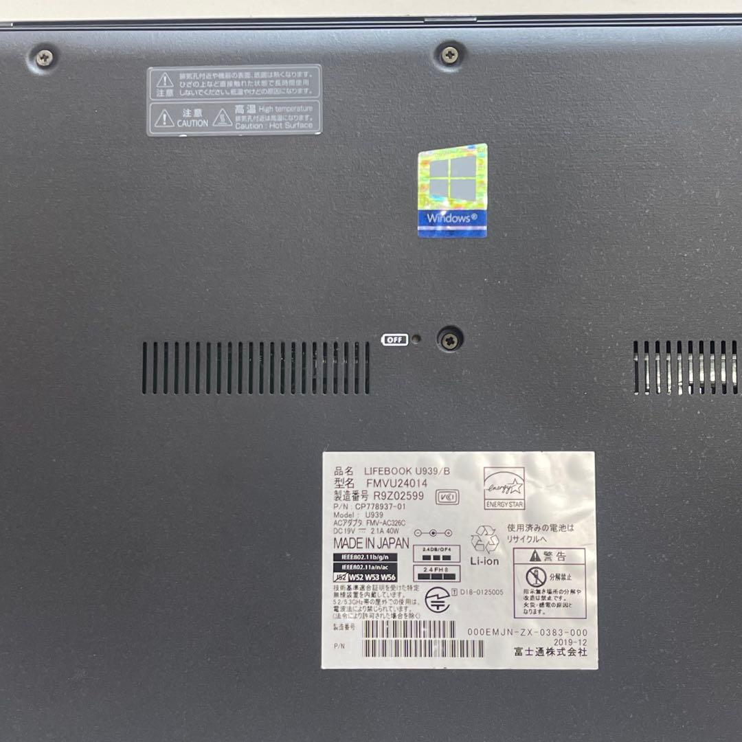 #356 富士通 LIFEBOOK U939/B i5-8365U 8GB