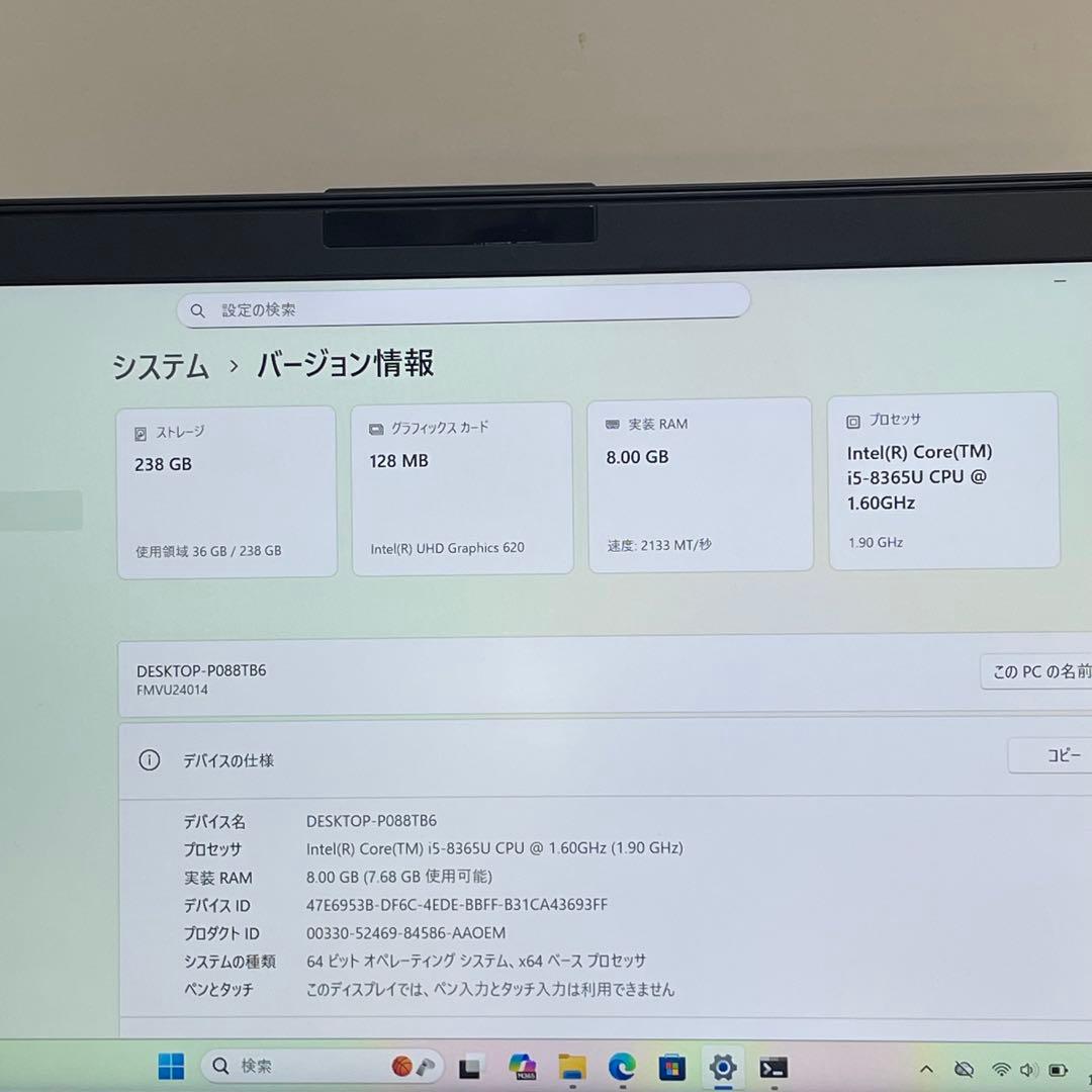 #356 富士通 LIFEBOOK U939/B i5-8365U 8GB