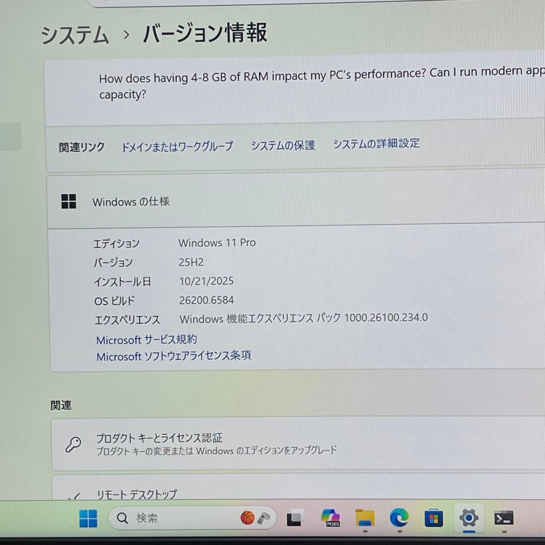 #356 富士通 LIFEBOOK U939/B i5-8365U 8GB