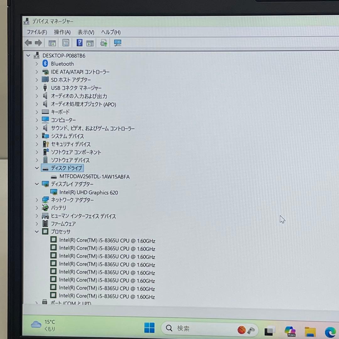 #356 富士通 LIFEBOOK U939/B i5-8365U 8GB