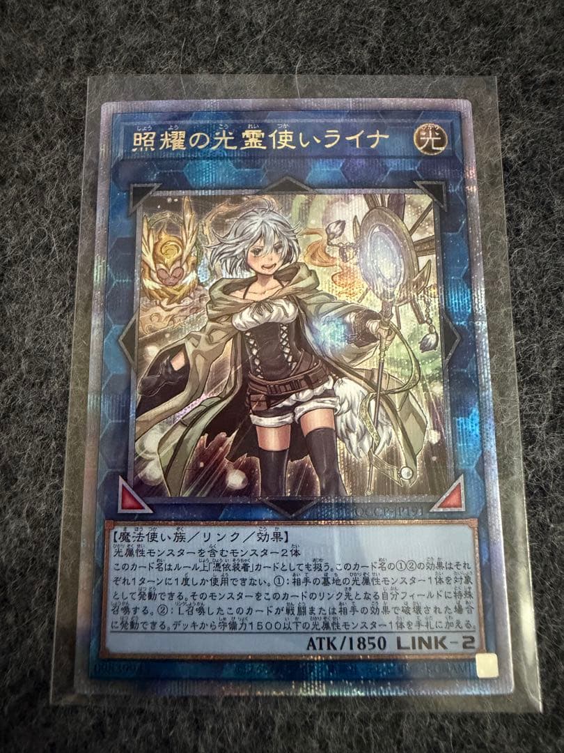 霊使い 6枚セット　クオシク　25th 日版