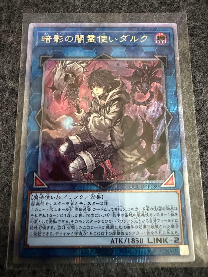 霊使い 6枚セット　クオシク　25th 日版