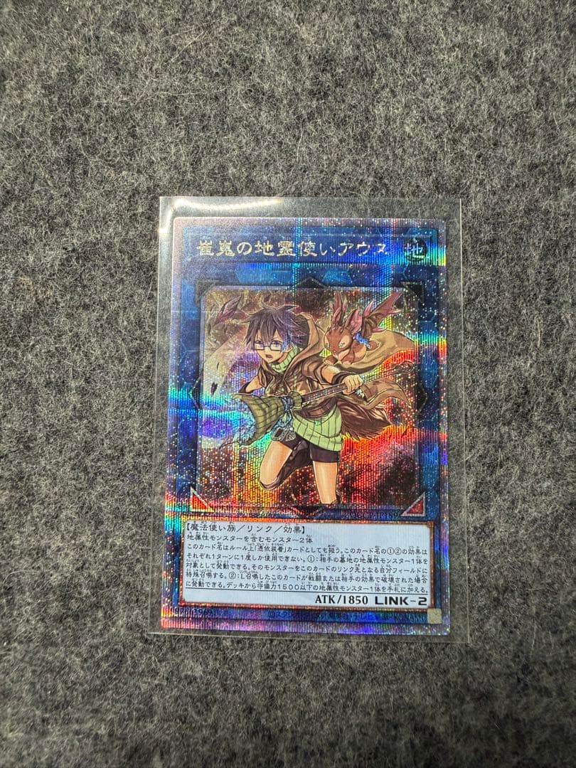 霊使い 6枚セット　クオシク　25th 日版