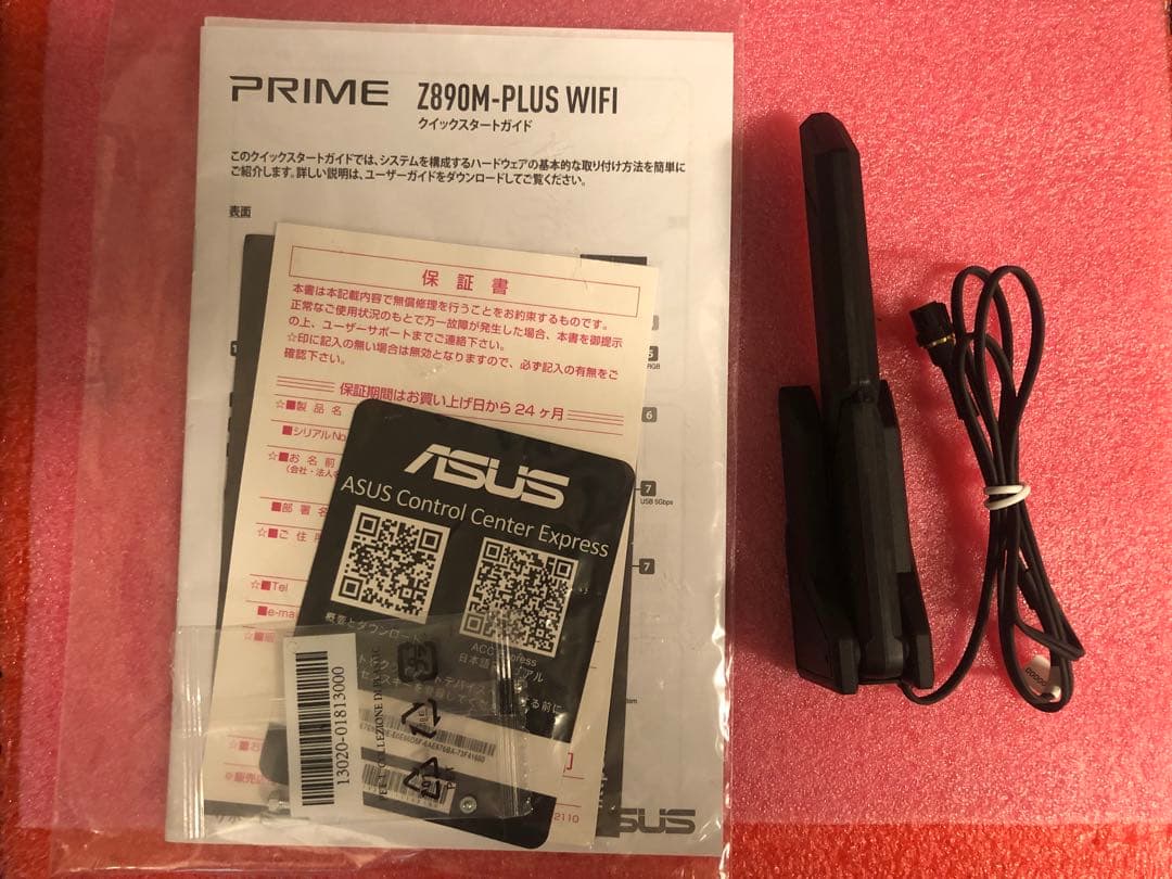 ASUS PRIME Z890M-PLUS WIFI【訳あり/保証あり】