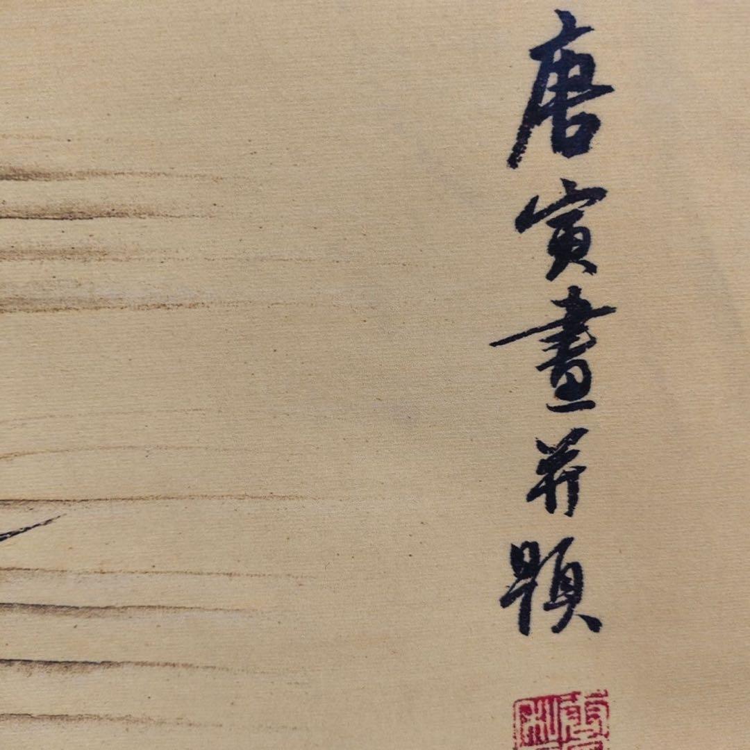 中国掛軸 唐寅 荷花鴛鴦図 四尺中堂 掛け軸 中国画 花鳥画 インテリア