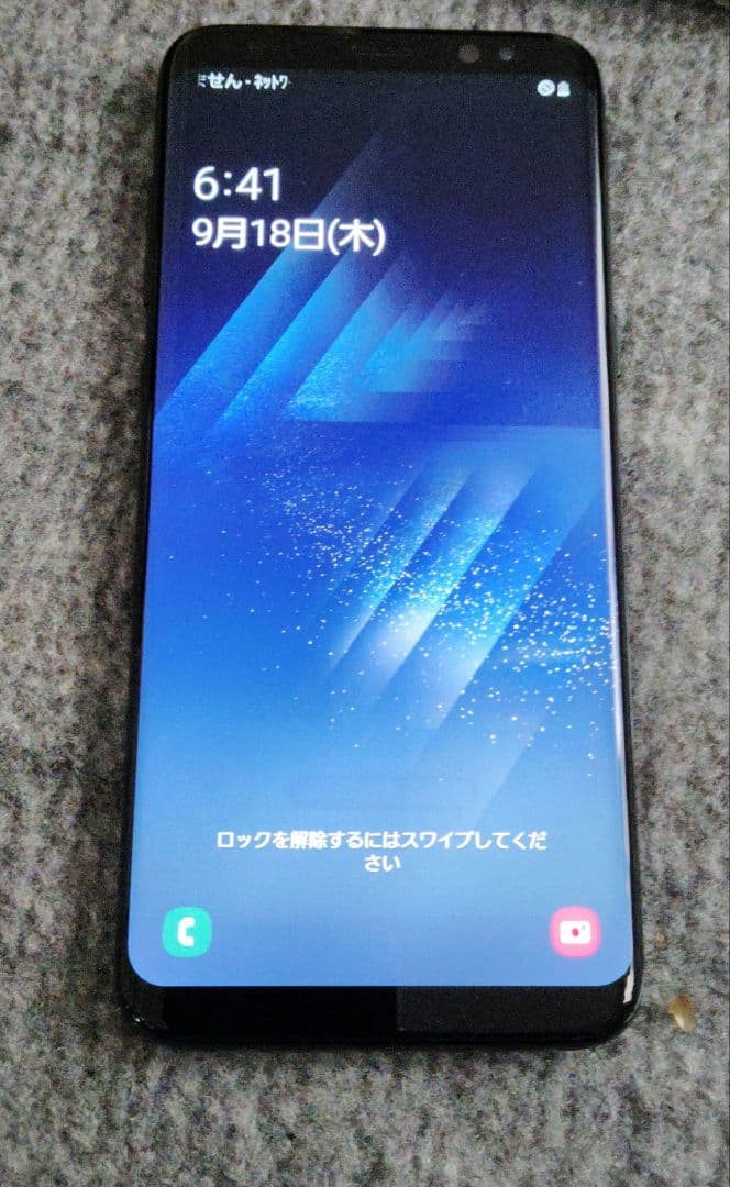 Samsung Galaxy S8ブラック