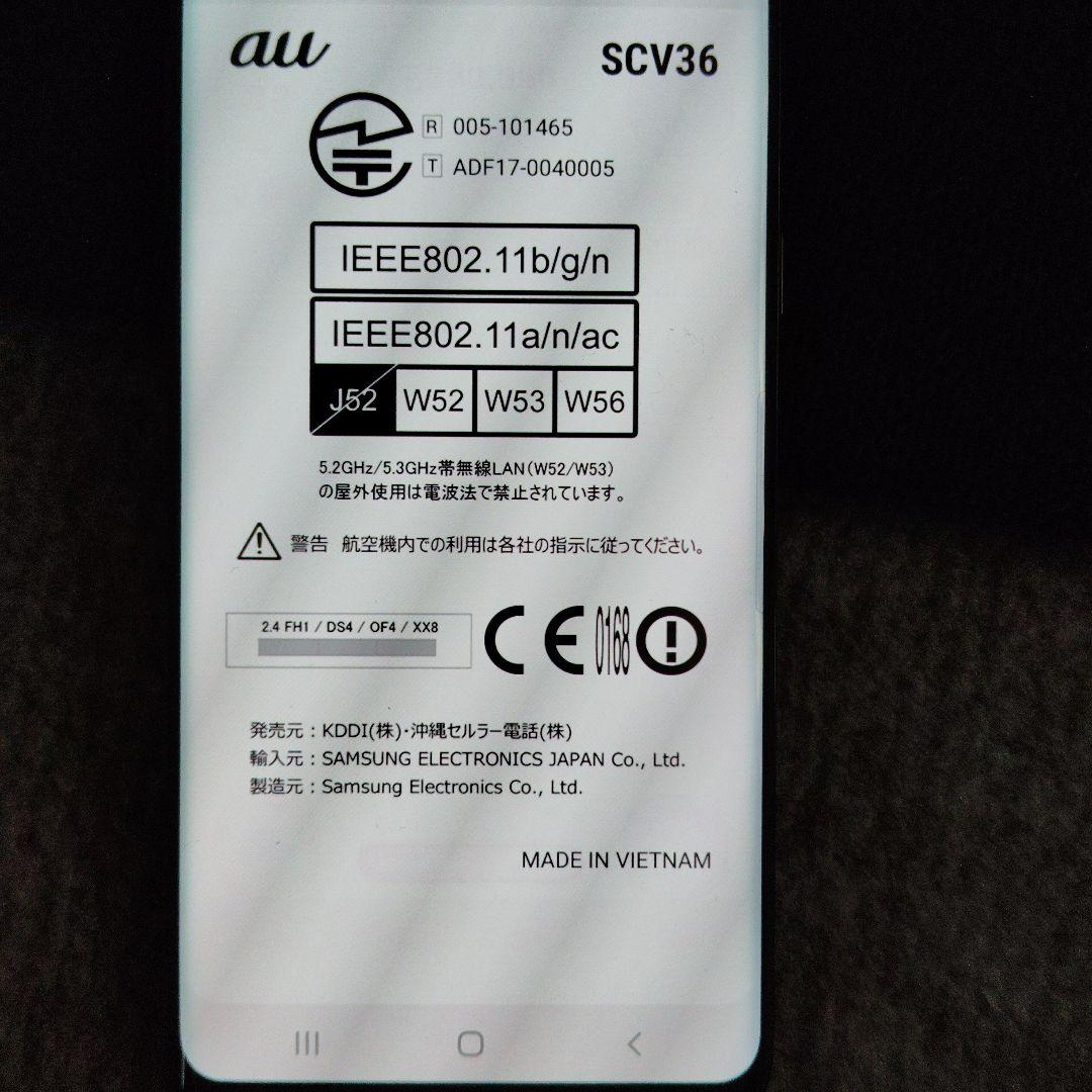 Samsung Galaxy S8ブラック