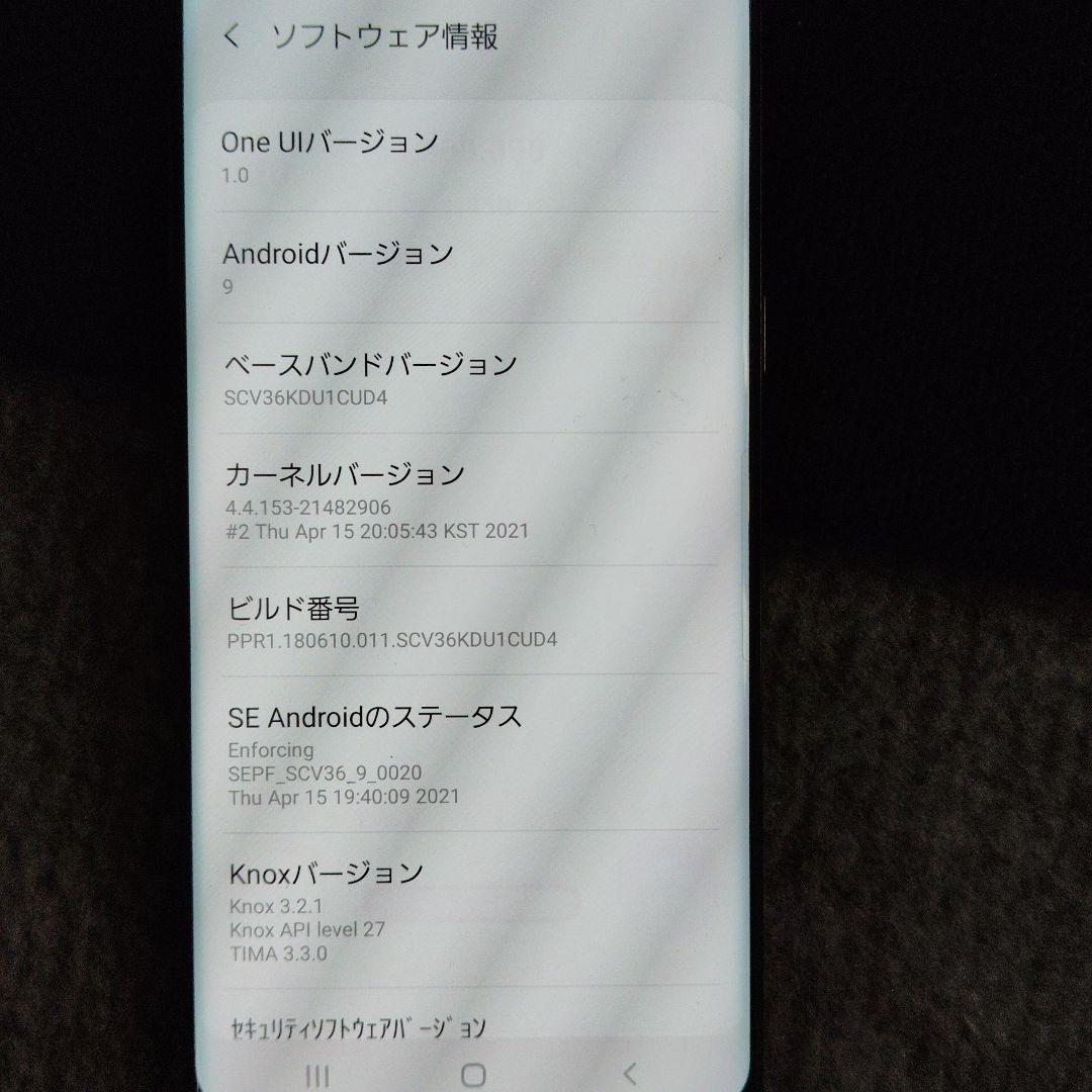 Samsung Galaxy S8ブラック