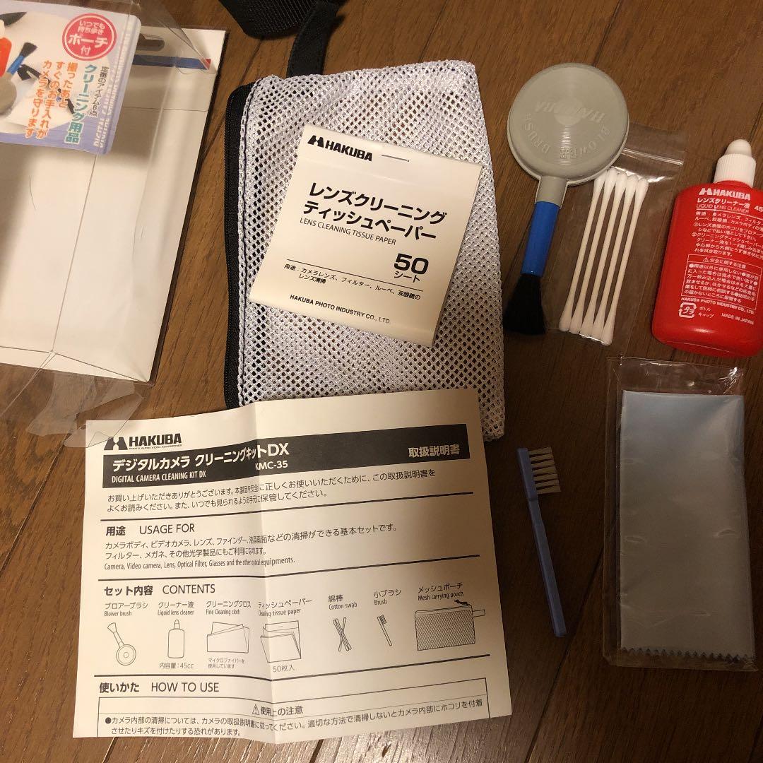 カメラバック（おまけ付き）と 密閉ケース