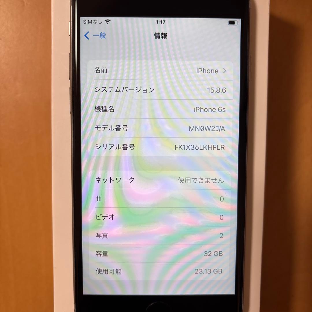 iPhone6s スペースグレイ 32GB