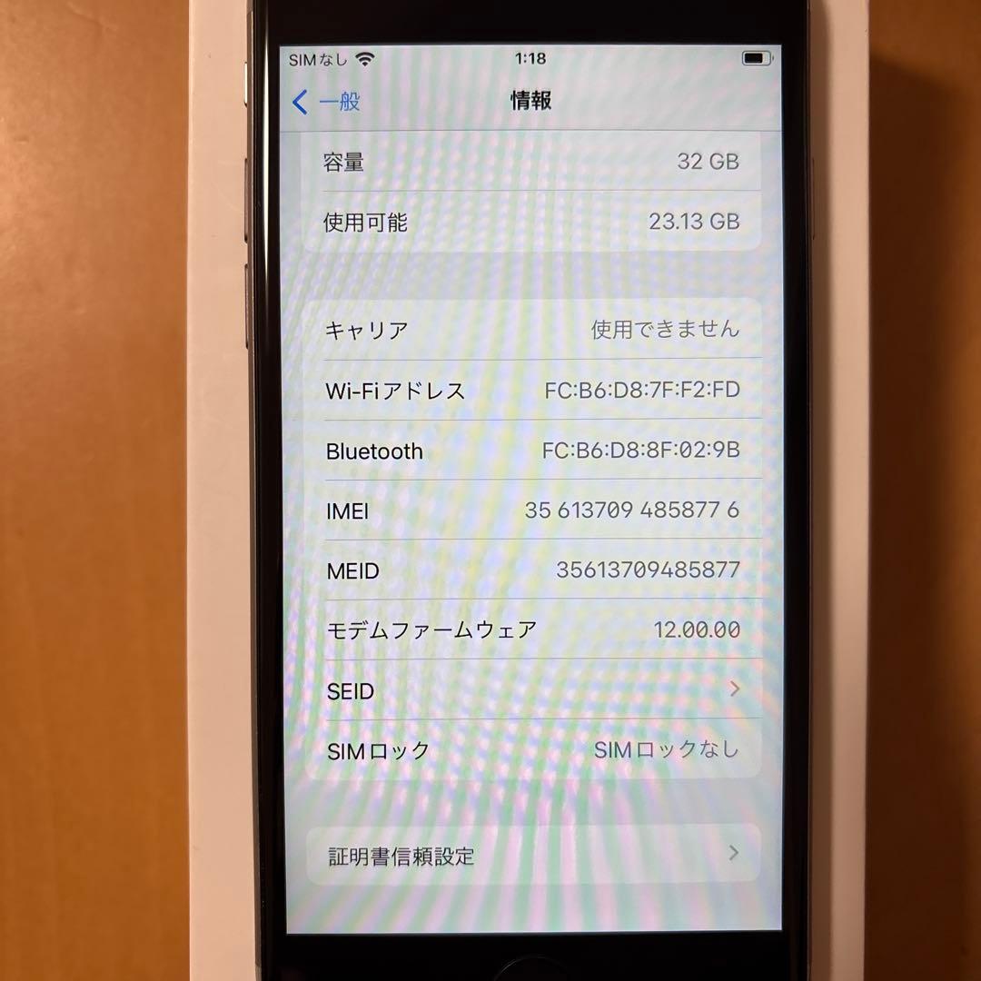 iPhone6s スペースグレイ 32GB