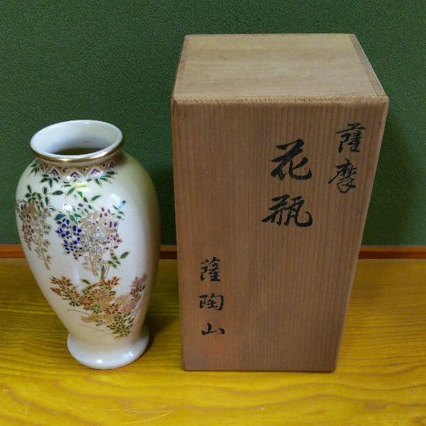 花瓶 (薩摩  薩陶山)