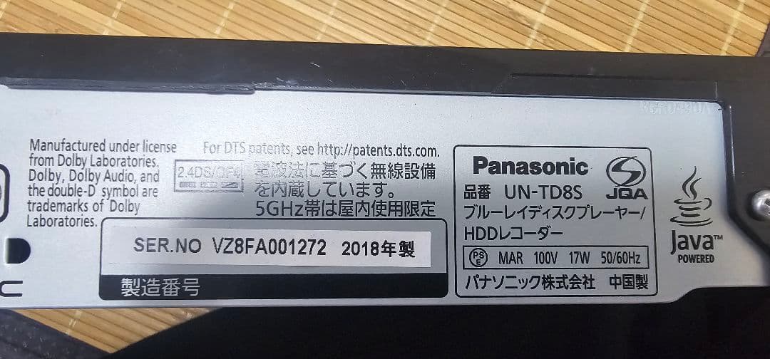 Panasonic ポータブルテレビ UN-15CTD8D UN-TD8S