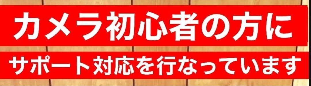 緊急値下げ！CanonEOSM用！望遠レンズ！カメラ初心者サポート付き！サード製