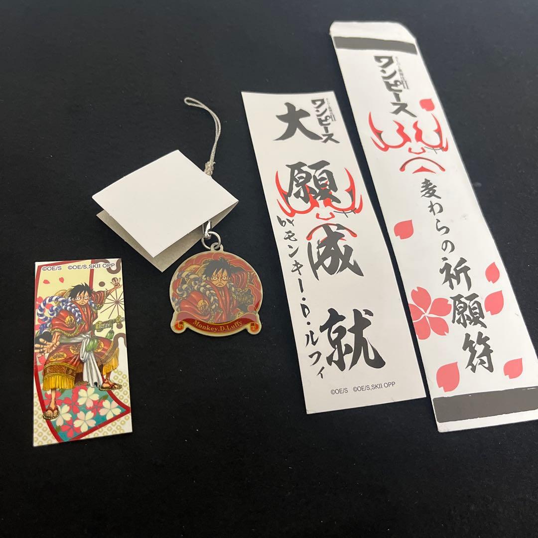 ワンピース　スーパー歌舞伎Ⅱ限定　麦わらの祈願符　ルフィ　新品未使用品　欠品なし