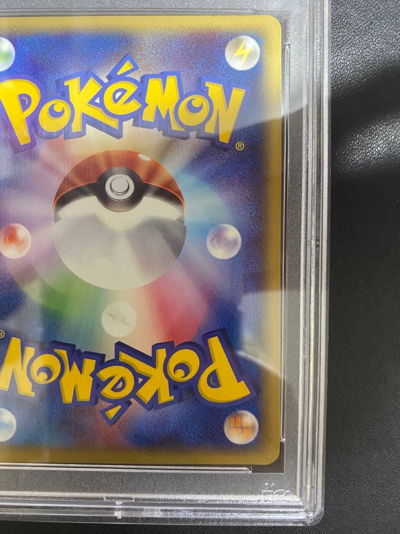 オニドリル ポケモンカードe psa10