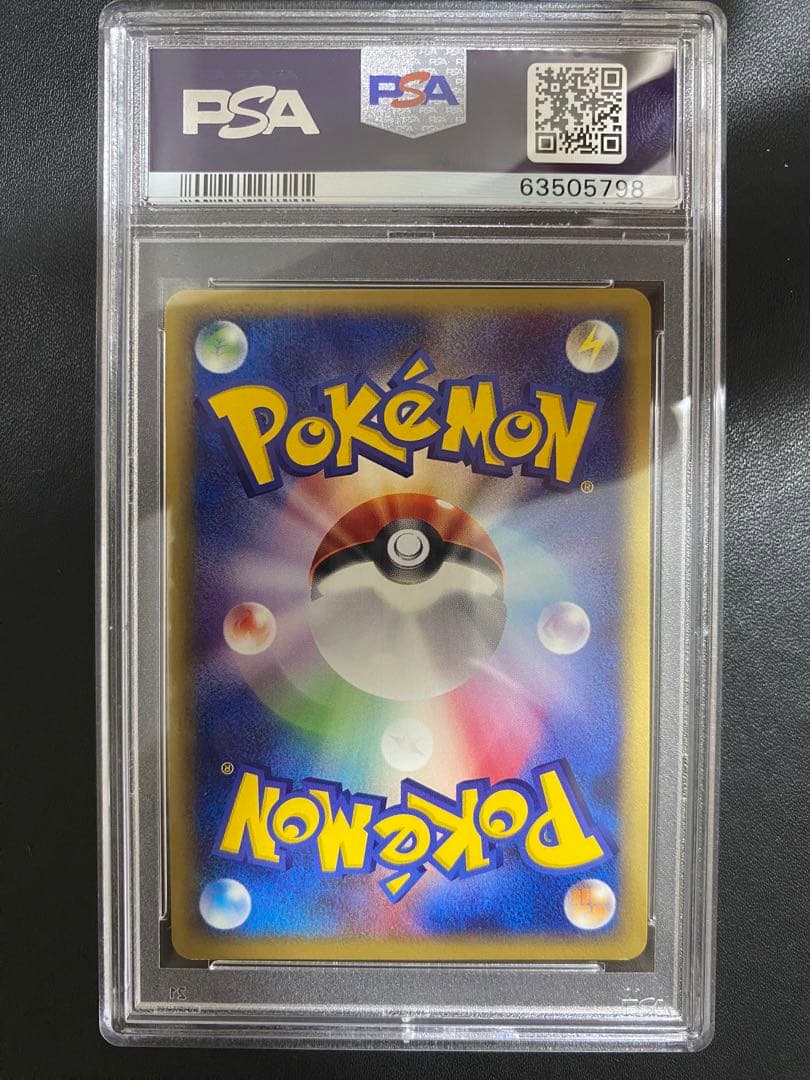 オニドリル ポケモンカードe psa10