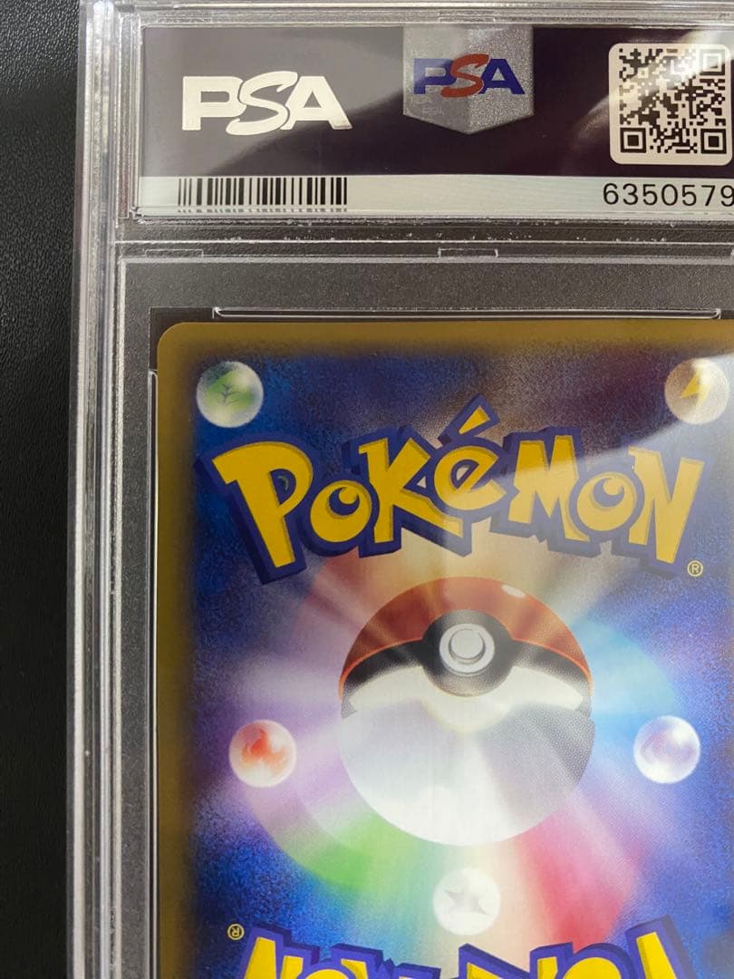 オニドリル ポケモンカードe psa10