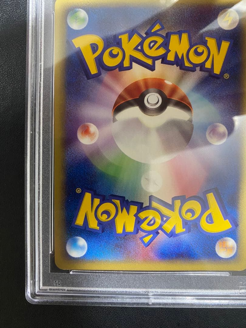 オニドリル ポケモンカードe psa10