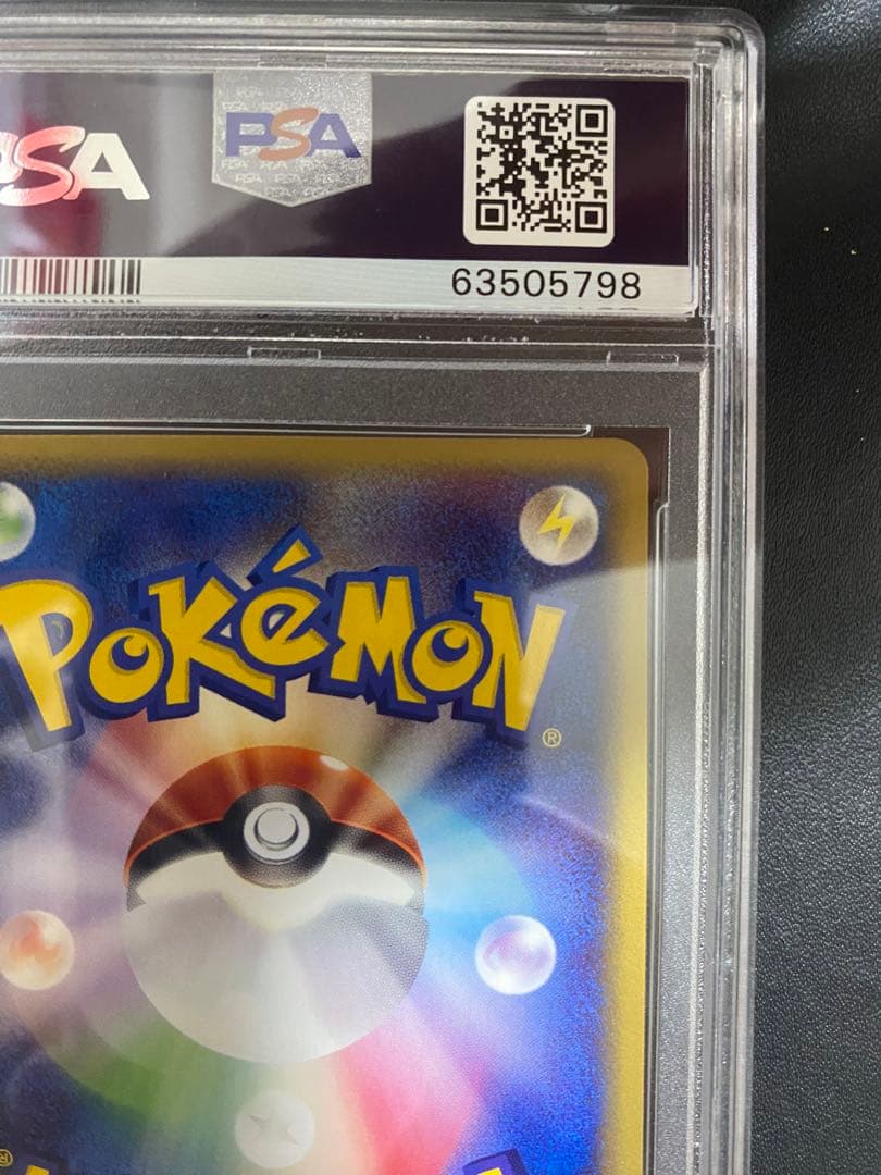 オニドリル ポケモンカードe psa10