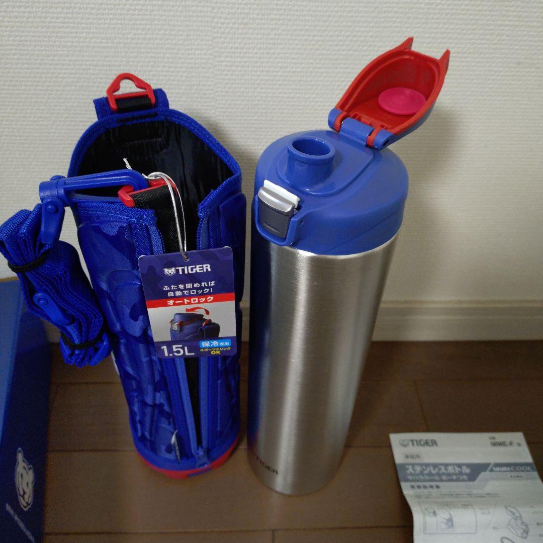 タイガー魔法瓶 サハラ　MME-F150(AK) BLUE