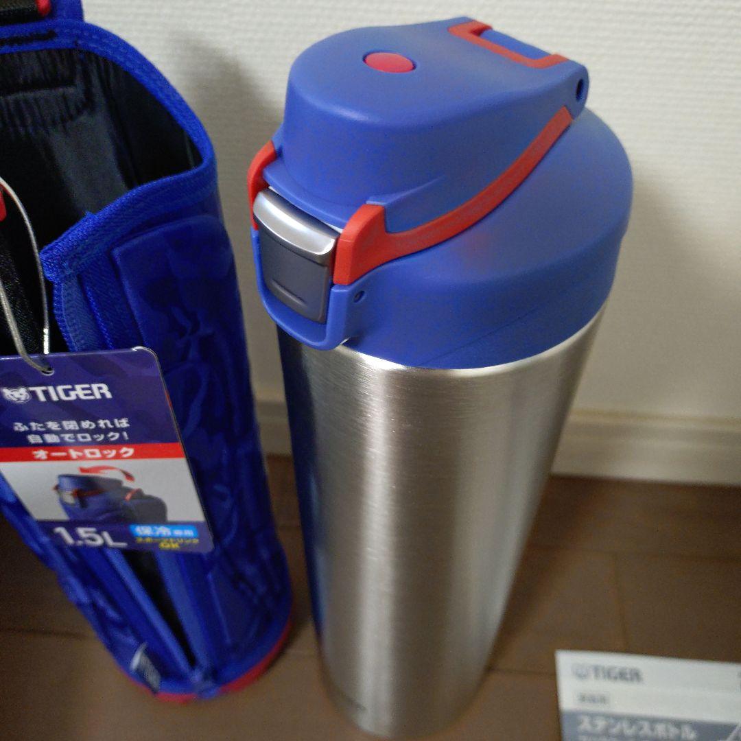 タイガー魔法瓶 サハラ　MME-F150(AK) BLUE