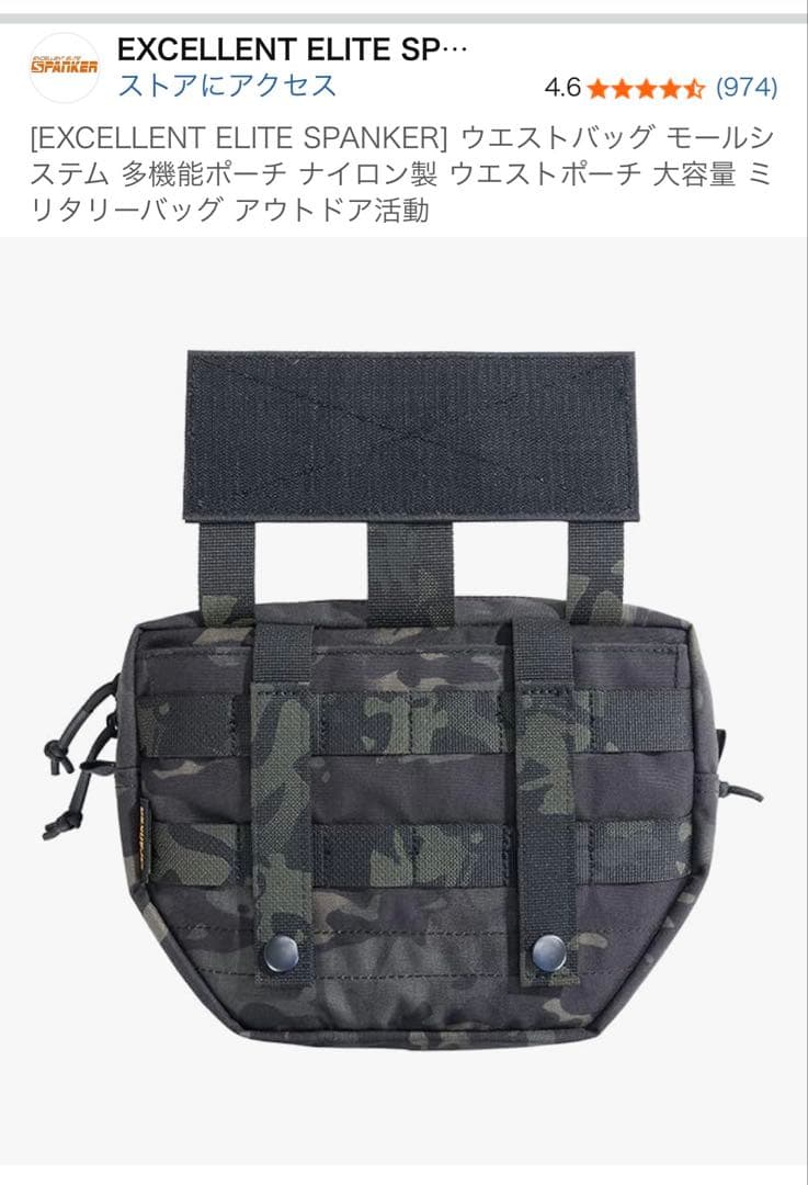 ウチヤマ